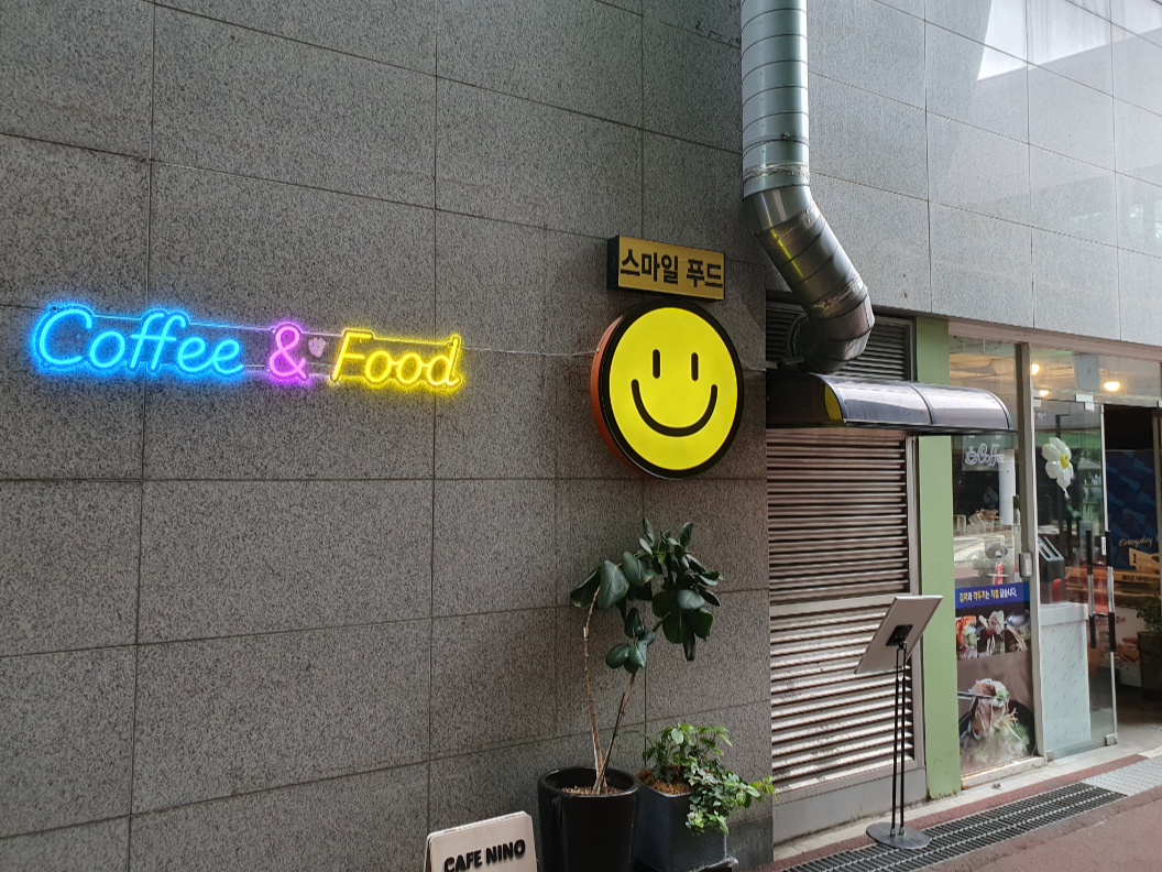 경기도 어린이 박물관