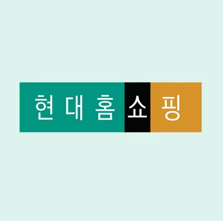 현대홈쇼핑 파트너시스템-1