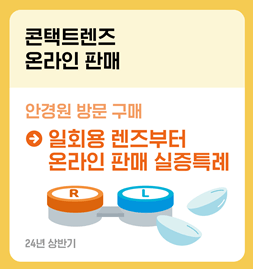 민생규제 혁신방안