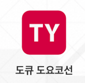 도요코