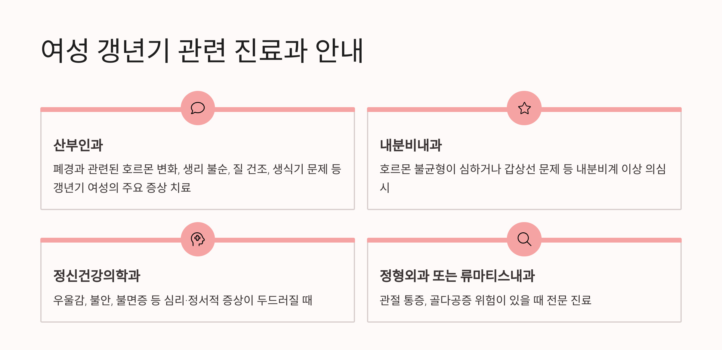 갱년기 증상 30가지 극복방법 사진 16