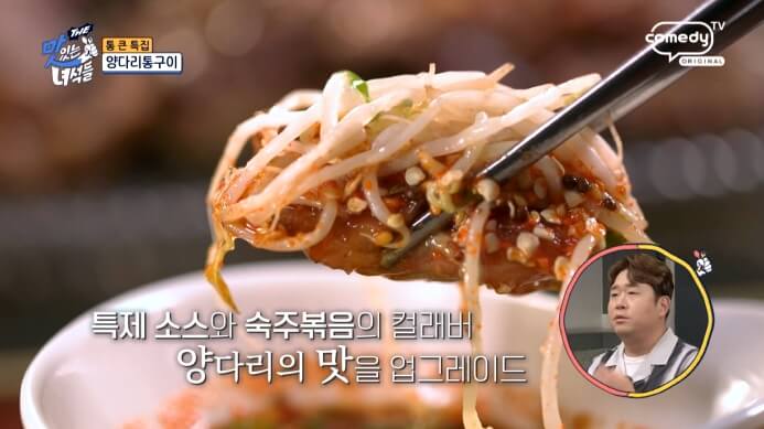 숙주볶음
