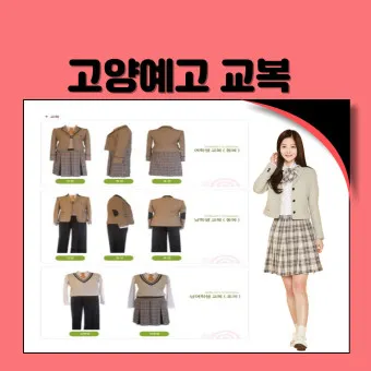 고양 가볼만한곳 베스트10 현지인 추천 필수코스_15