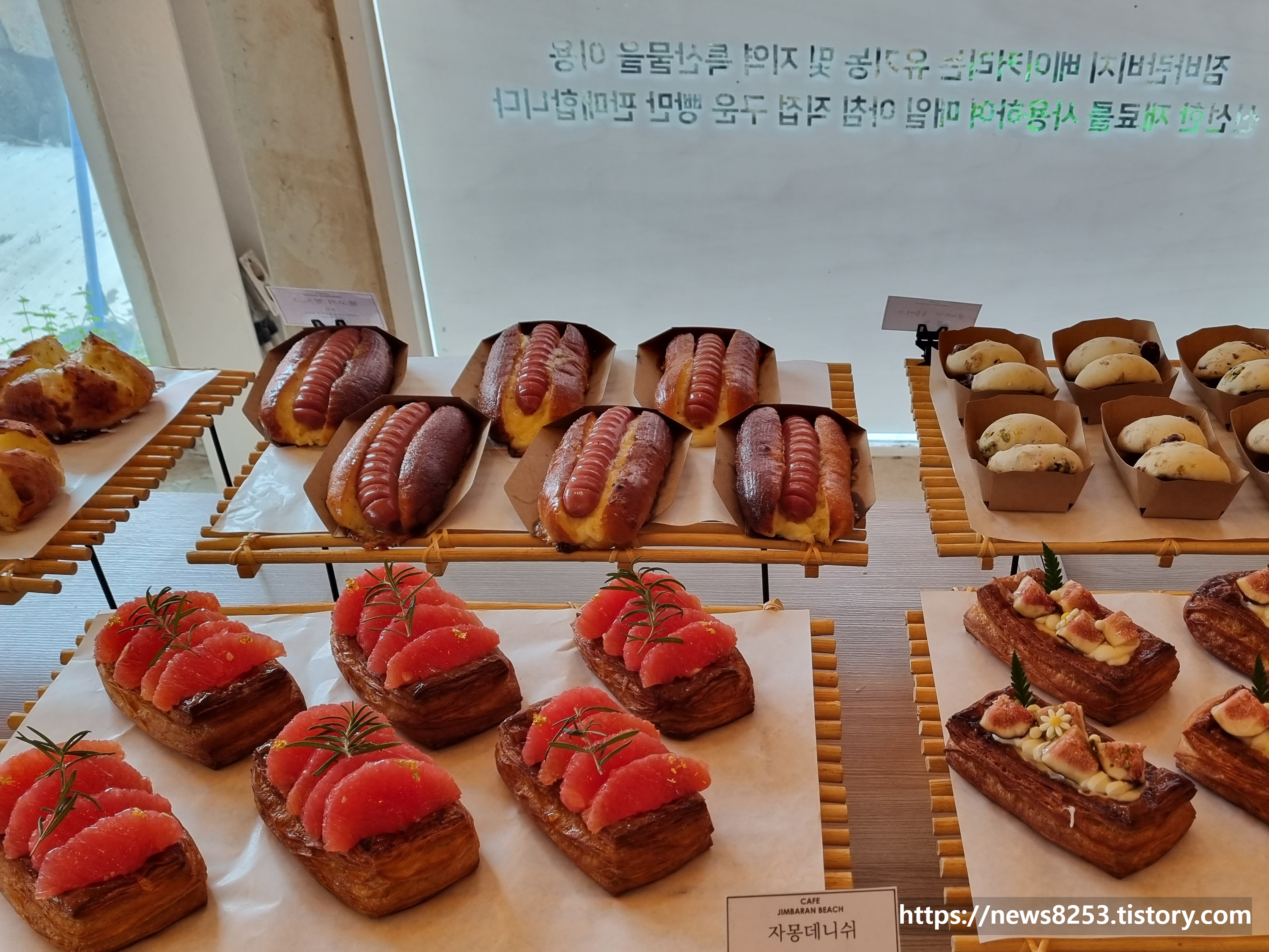 빵 진열