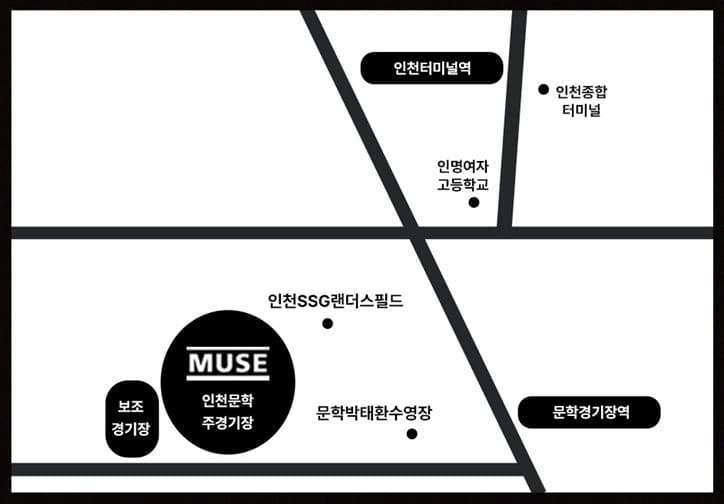 인천문학주경기장 위치