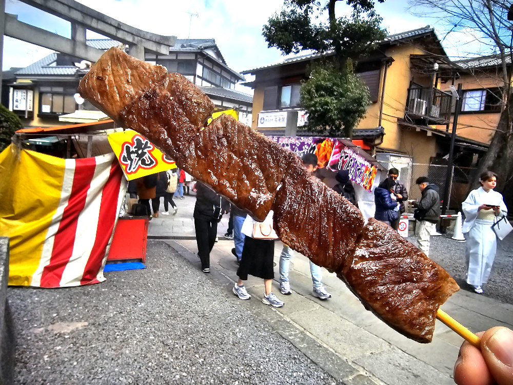 와규 꼬치구이