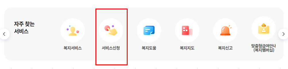 청년내일저축계좌 신청방법