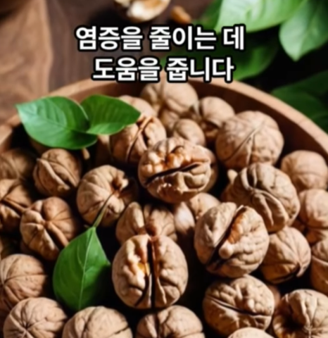 파킨슨병에 좋은 음식