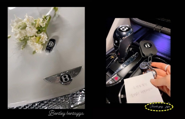 남현희 펜싱 제명