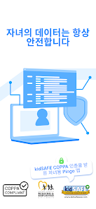 파인드마이키즈