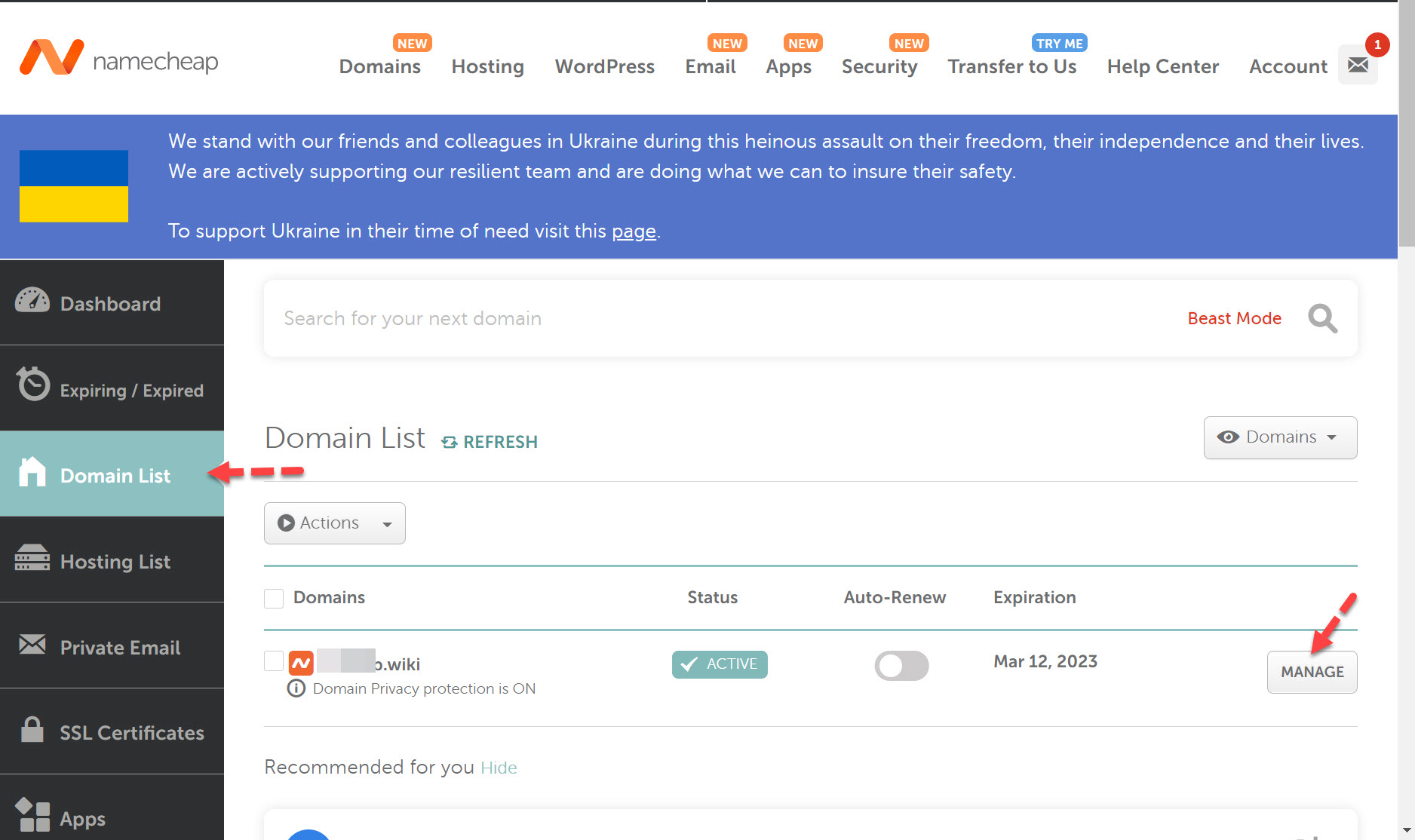 네임칩 도메인 네임서버 변경