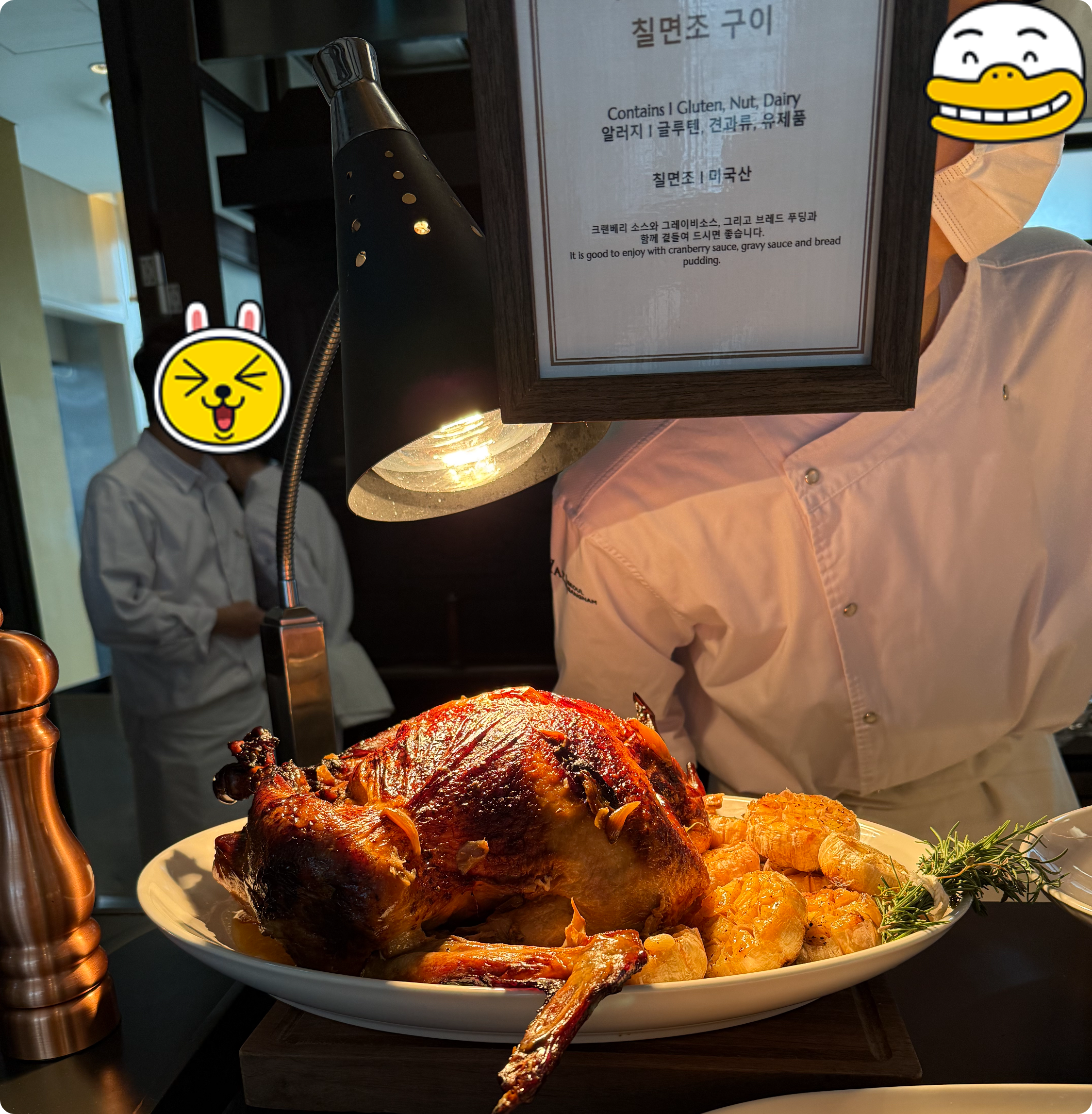 안다즈 서울 강남 조각보 키친