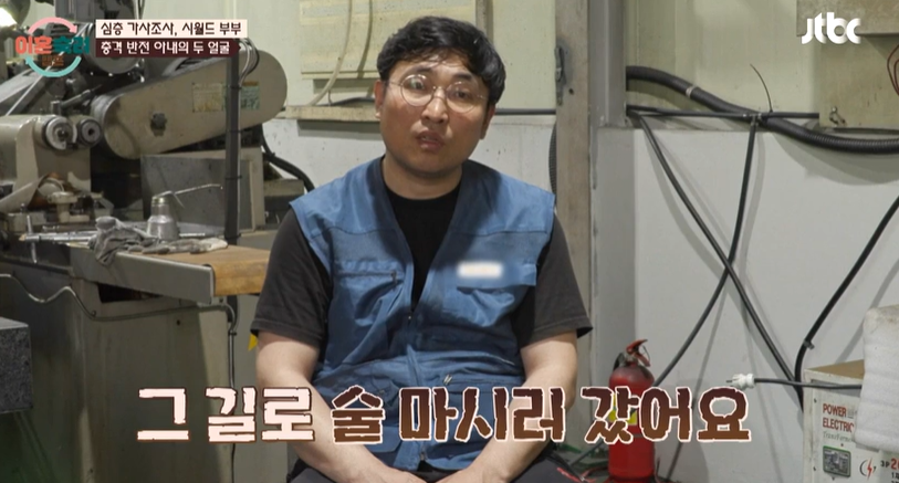 이혼숙려캠프 투견부부 막말부부 OTT 다시 보기 재방송 7