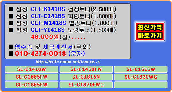cltk1418s cltc1418s cltm1418s clty1418s slc1410w slc1615w slc1820wg slc1815n 
slc1460fw slc1665fw slc1870fwg slc1865fw 
#cltk1418s #cltc1418s #cltm1418s #clty1418s #slc1410w #slc1615w #slc1820wg #slc1815n 
#slc1460fw #slc1665fw #slc1870fwg #slc1865fw