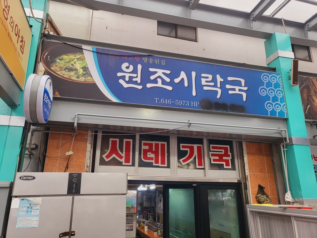 통영 현지인 맛집
통영 현지인 다찌
통영 현지인 추천
통영 현지인 다찌집
통영 현지인 식당
통영 현지인 추천 맛집
통영 현지인 맛집 추천
통영 현지인 내돈내산