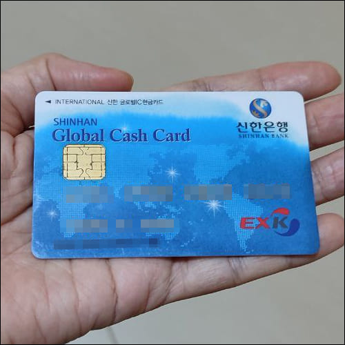 신한 EXK 카드
