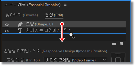 프리미어프로-로고-자막
