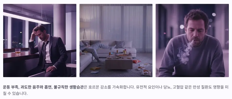 증상 원인들