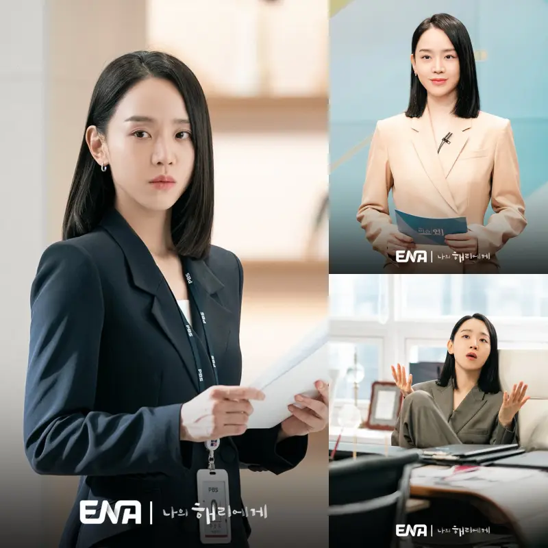 나의 해리에게 주은호 역을 맡은 신혜선