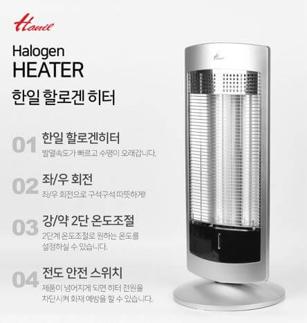 전기히터 추천