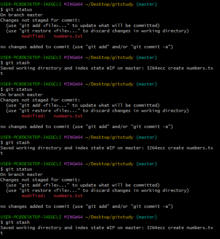git stash 명령어로 작업내용 저장