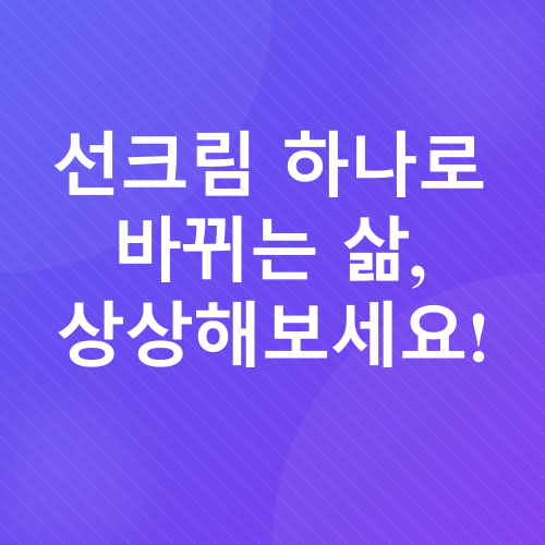 피부 노화 방지_3