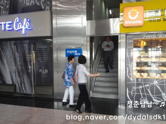 부산역 식당 추천 새벽집 국밥국수집 솔직 리뷰 넓은 매장 한식 밑반찬_5