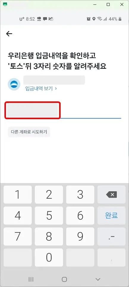3자리 숫자