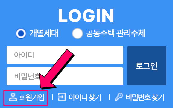 한전-에너지-캐시백