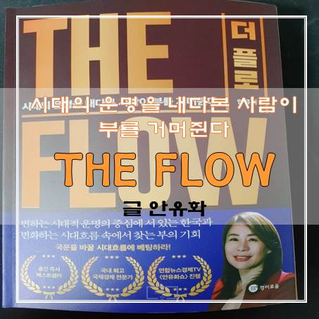 더플로 썸네일