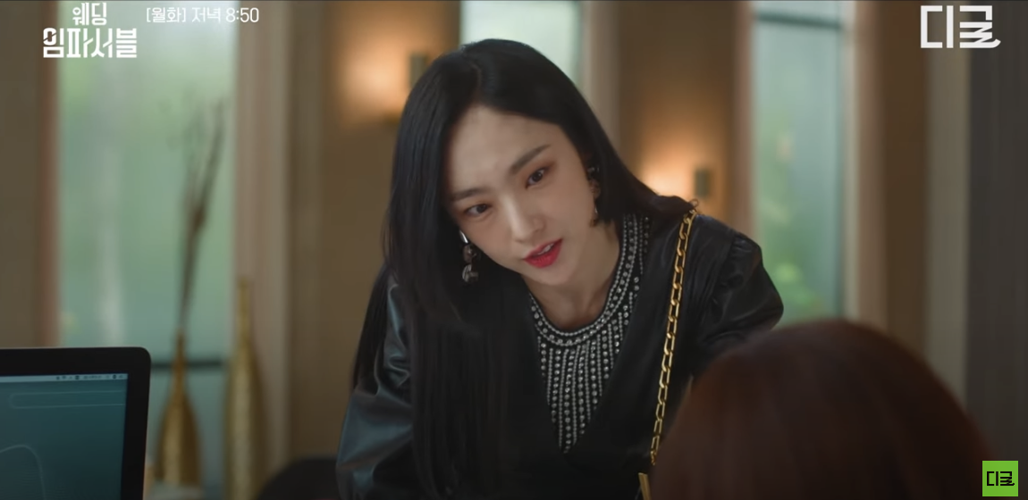 tvn 드라마 웨딩 임파서블 6화 줄거리 7화 예고