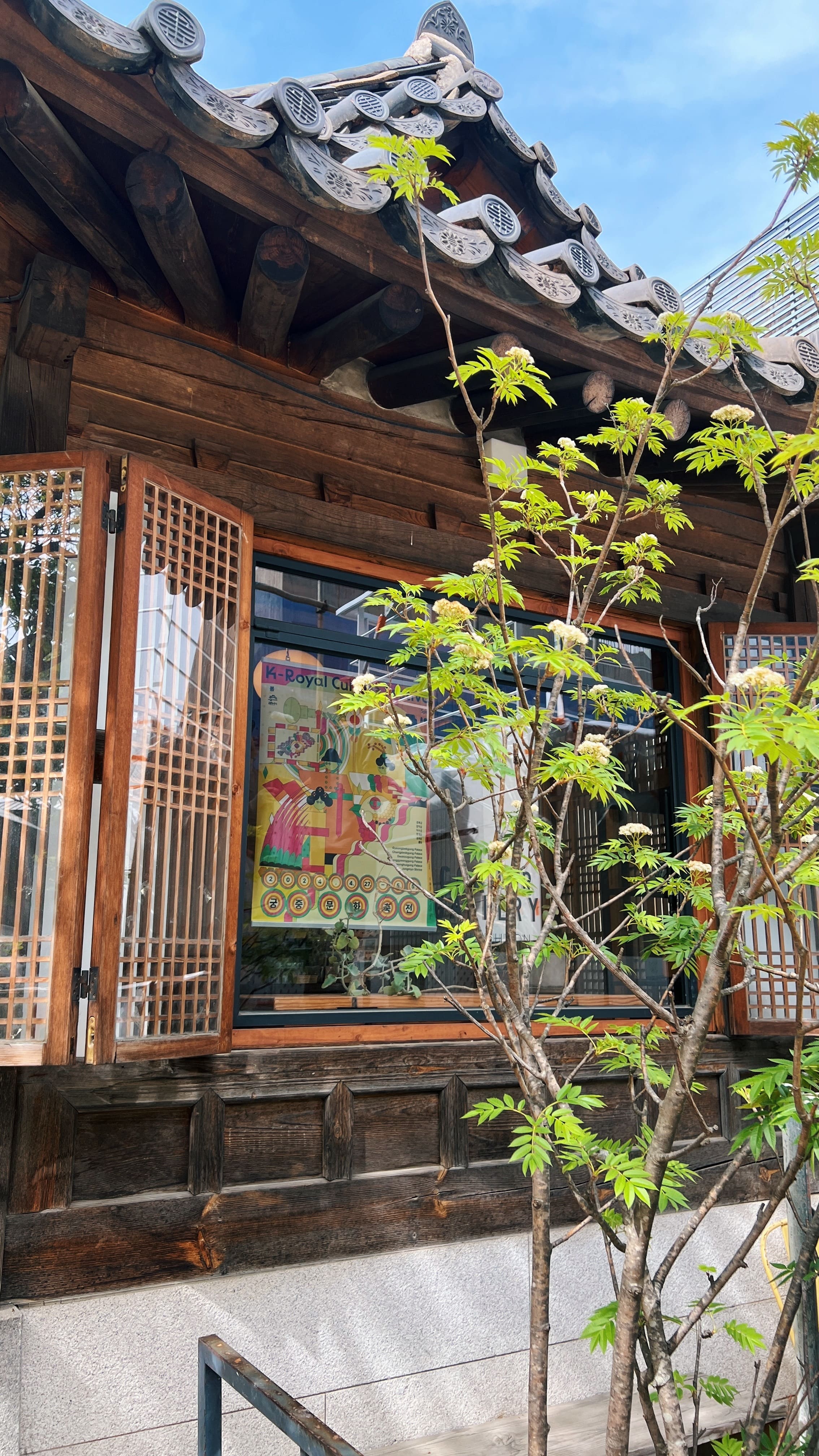 삼청동-가볼만한-곳-북촌마을-맛집