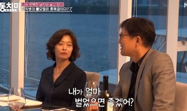 함익병 아들 부인 강미형 딸