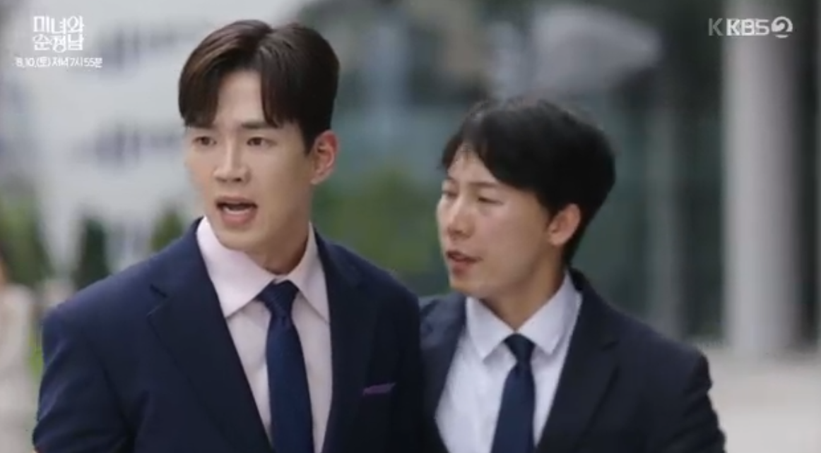 미녀와-순정남-35회-요약-이미지