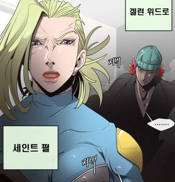 웹툰 초인의시대 리뷰