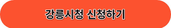 음식물 처리기 보조금