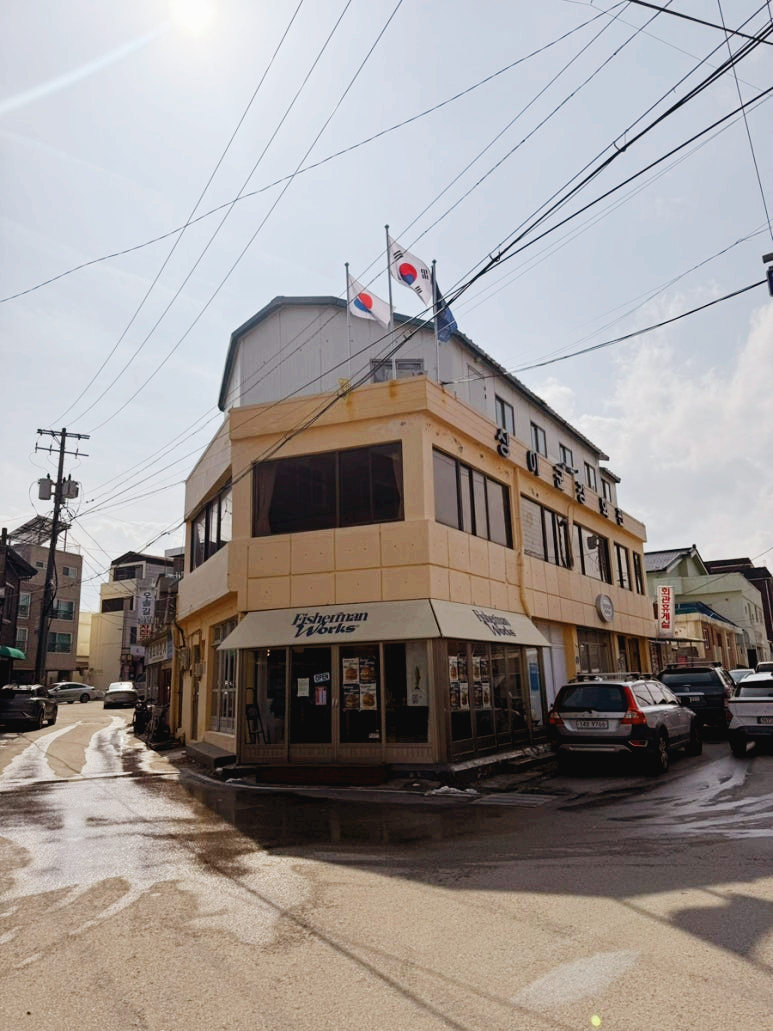 피셔맨웍스 외관