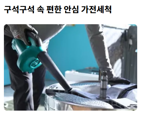 LG 에어컨 사전점검 신청방법과 무상기간 서비스