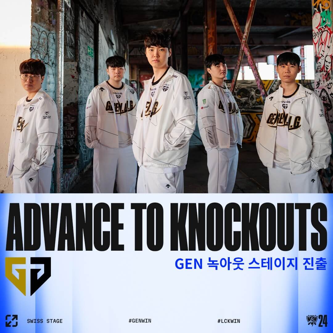 롤드컵 LOL 월드 챔피언십