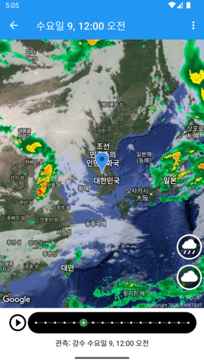 날씨 한국 XL PRO의 특징