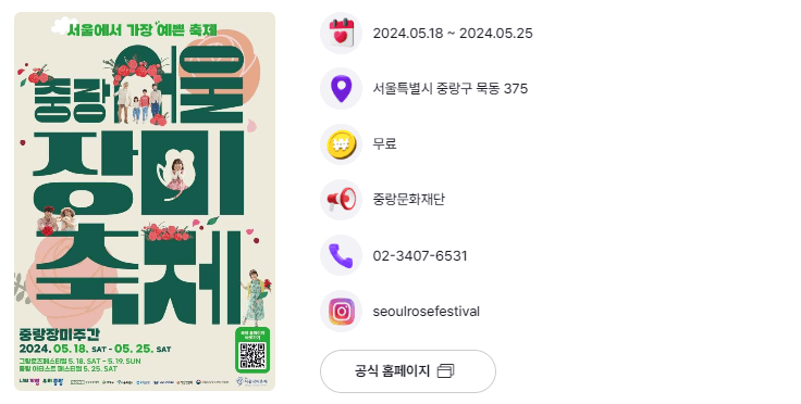 축제 가볼만한 곳