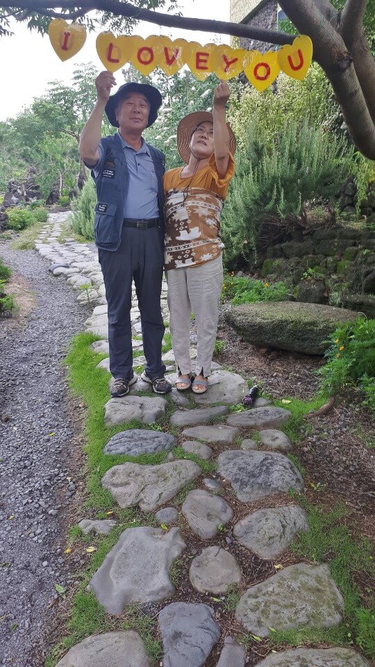 돌마을공원
