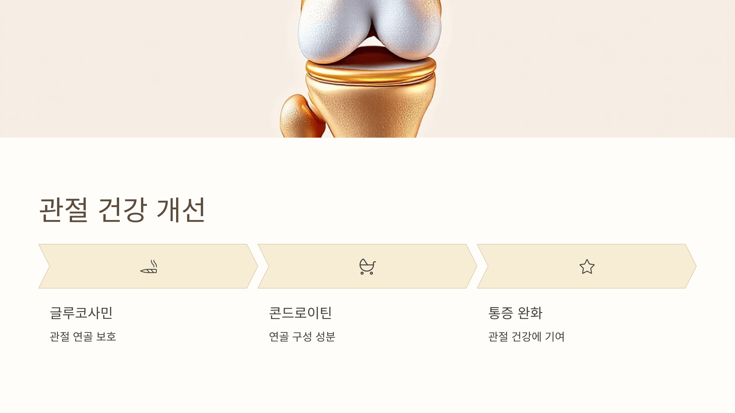 난각막 사진입니다.