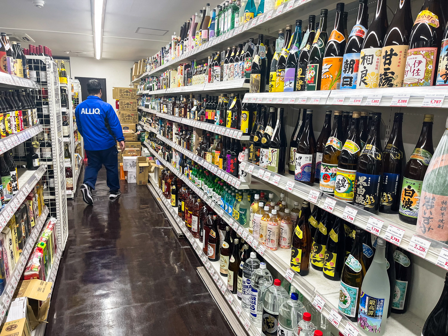 가고시마 텐몬칸 알리큐 위스키 리쿼샵