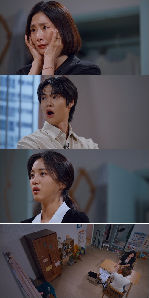 거여동 살인사건 꼬꼬무