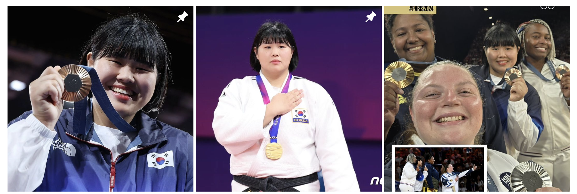 유도 김하윤