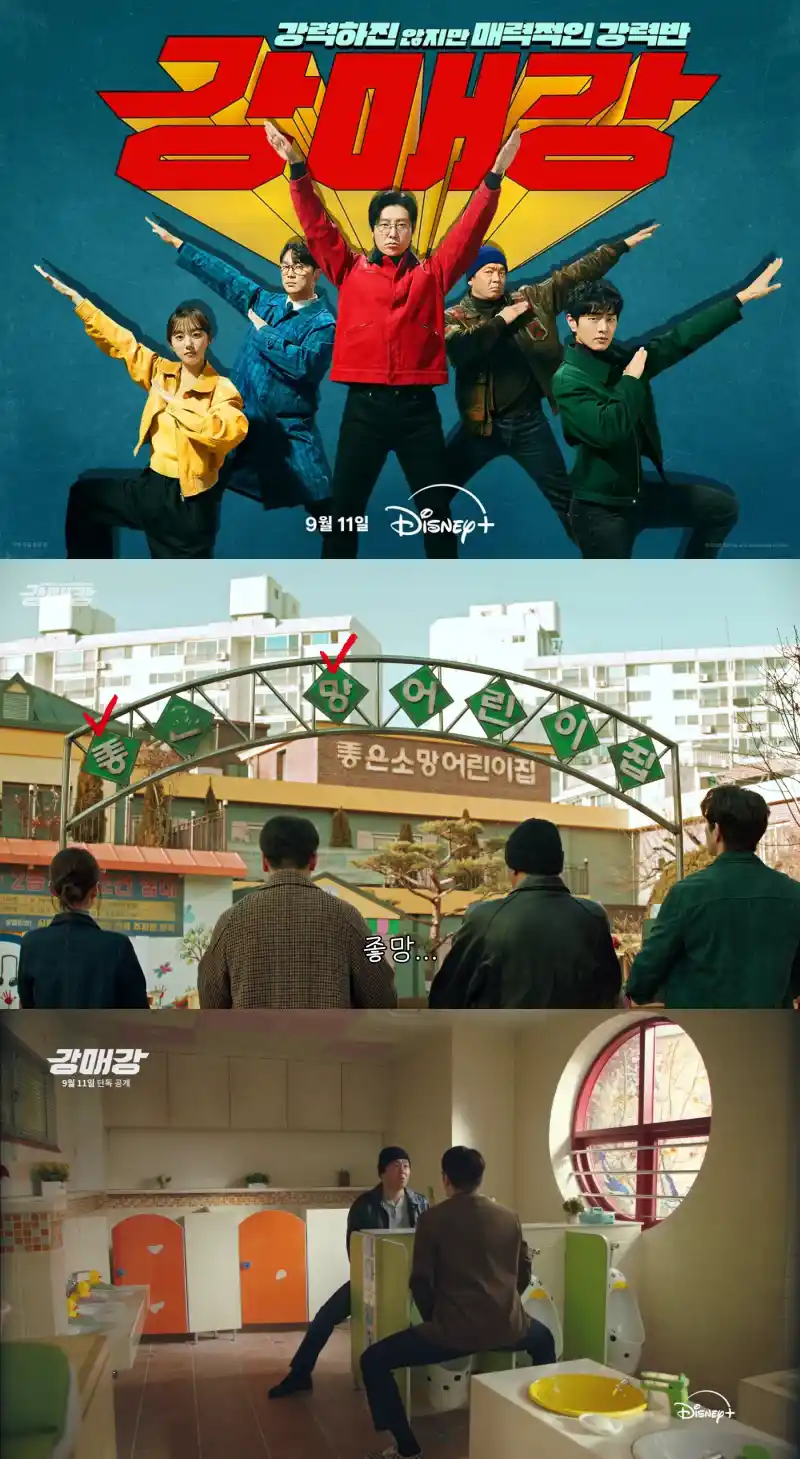 디즈니 플러스 강대강