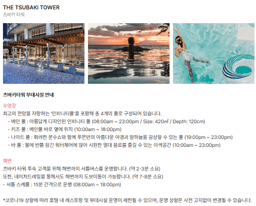 괌 여행[3박4일]