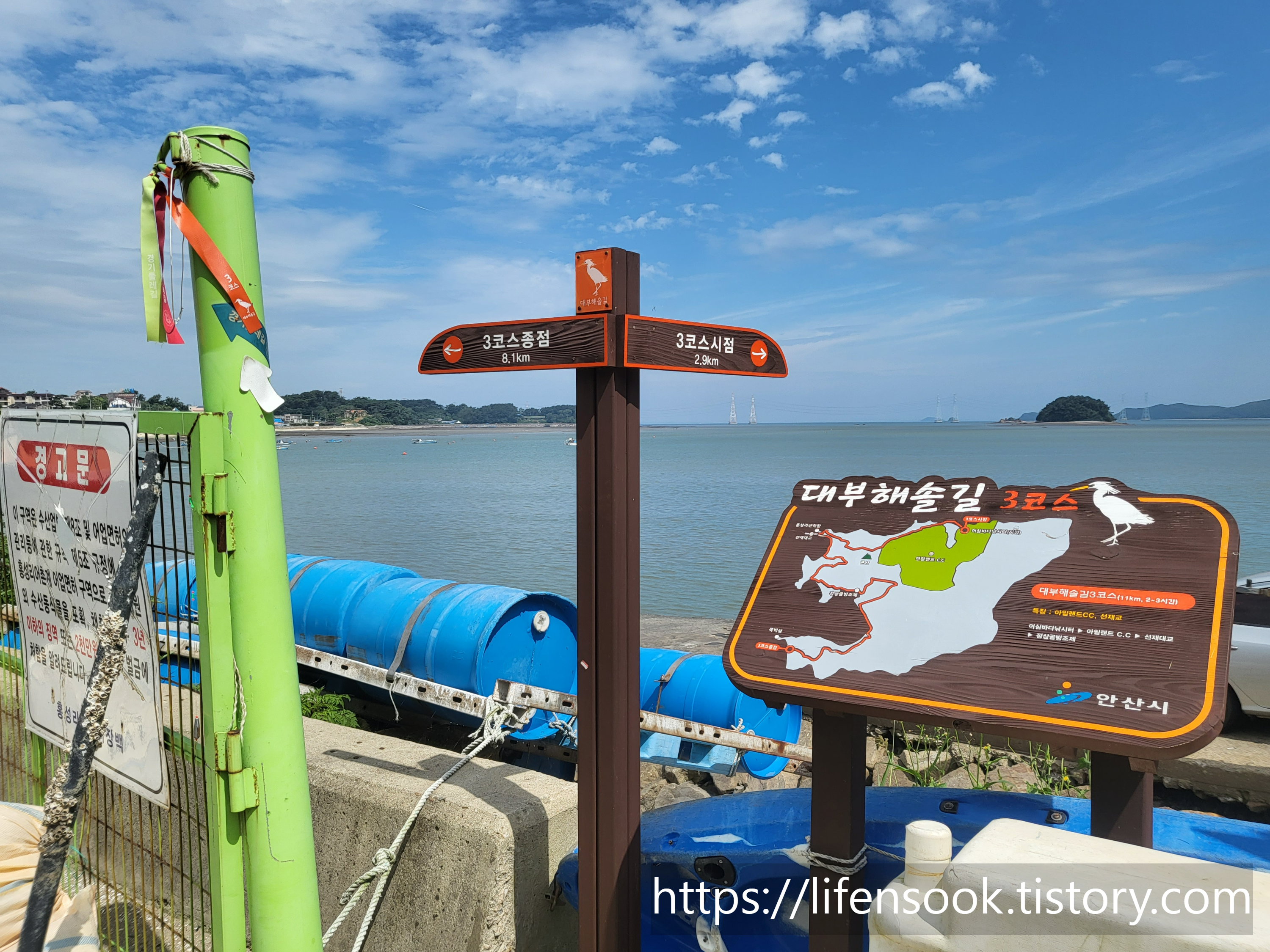 대부해솔길 3코스 이정표 8