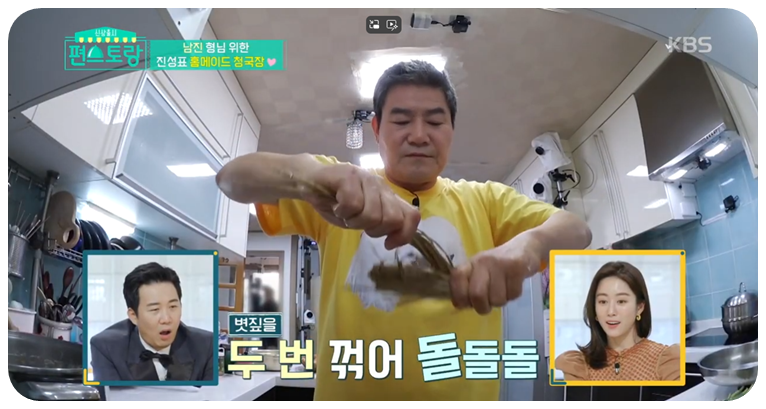 볏짚을 두번 꺾어 돌돌 말아 줍니다